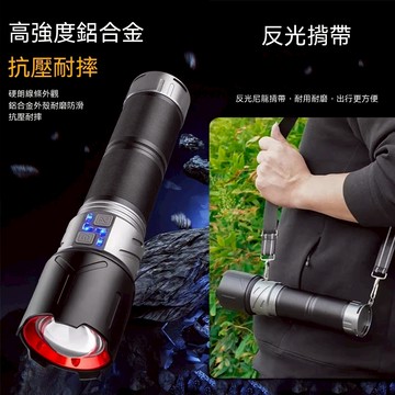 超大號 送肩帶 手電筒 全金屬材質  三色可調LED照明燈 多功能高功率手電 持久提供明亮光源 白色激光探照燈