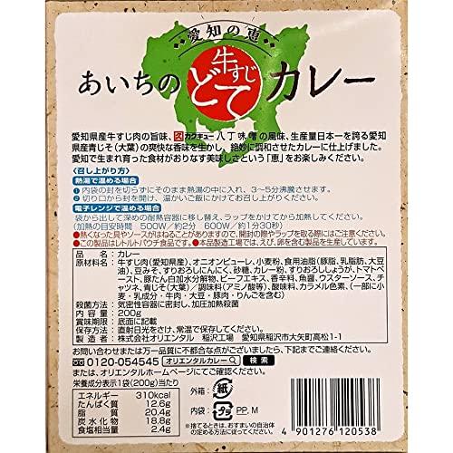 オリエンタル 愛知の恵みあいちの牛すじどてカレー 200g