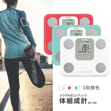 TANITA【日本製】七合一體組成計/體脂計BC-759