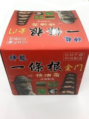 神龍 一條根精油霜80g (買十送一) [橘子藥美麗]