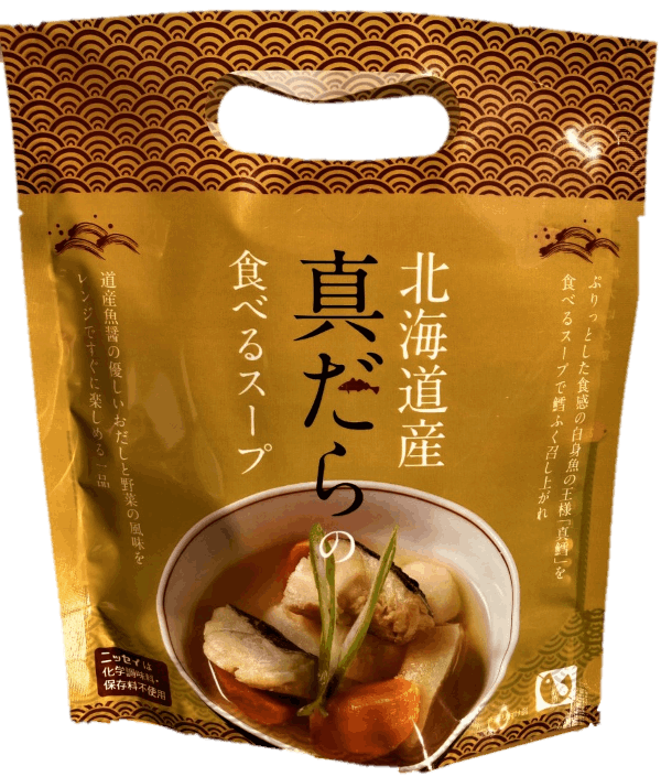 北海道産真だらの食べるスープ