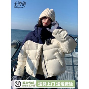 短款撞色羽絨服女冬2024新款韓系時尚設計感加厚保暖90白鴨絨外套