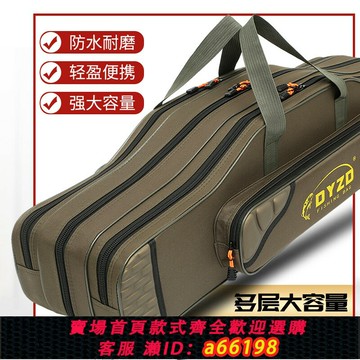 【台灣公司 可開發票】新款魚竿包輕便型魚具包多功能釣魚包大容量魚桿包免拆輪漁收納包