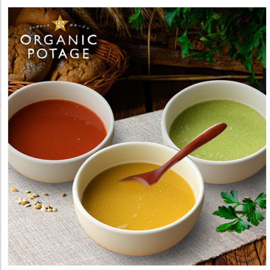 有機JAS オーガニックポタージュ コーン ORGANIC POTAGE フリーズドライ 18g（24食セット）ポタージュスープ グルテンフリー コスモス食品