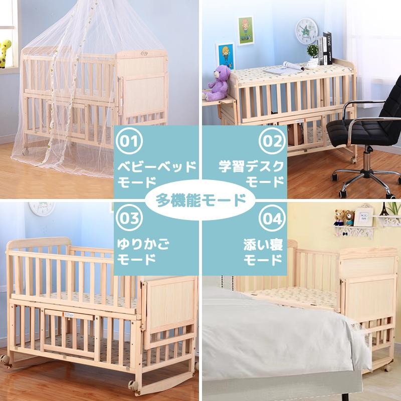 HZDMJ ベビーベッド（松）木製 添い寝ベッド 赤ちゃん ベビーベッド ミニ