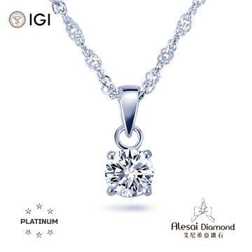Alesai艾尼希亞鑽石 IGI 1克拉 D/IF 3EX+IDEAL頂級車工 PT950培育鑽石 四爪鑽石項鍊