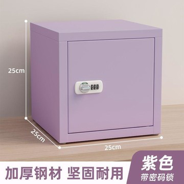 【台灣出貨】新款ins學生鐵皮儲物櫃帶密碼辦公家用桌面收納資料櫃桌上鐵皮櫃