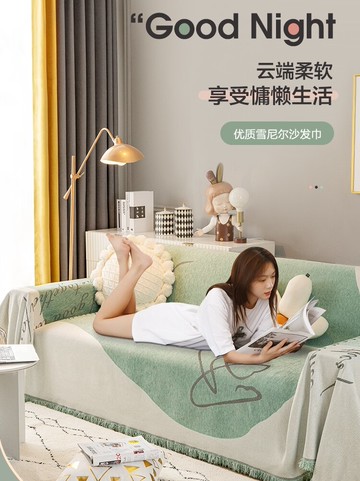 沙發套罩防貓抓全包ins風萬能沙發蓋布巾四季通用懶人防滑沙發墊