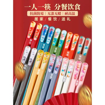 筷子家用高檔 合金專人專用 家庭2022新款高顏值分餐快子一人一筷
