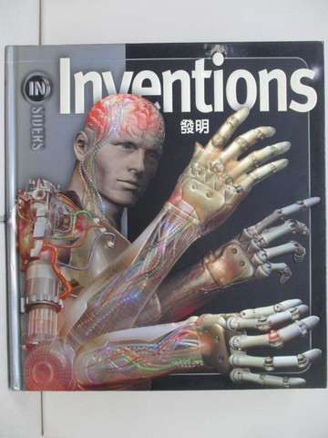 【書寶二手書T7／少年童書_UDF】發明_格林.墨非作; 林婉華譯