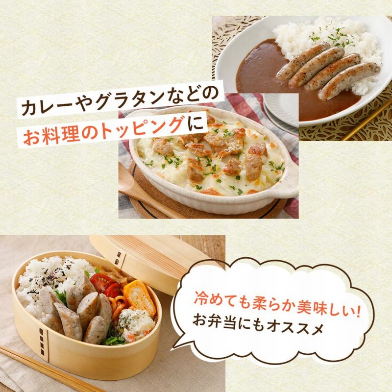 やまと豚 生ウインナー セット(全4種) 3kg NS-AW |[冷凍