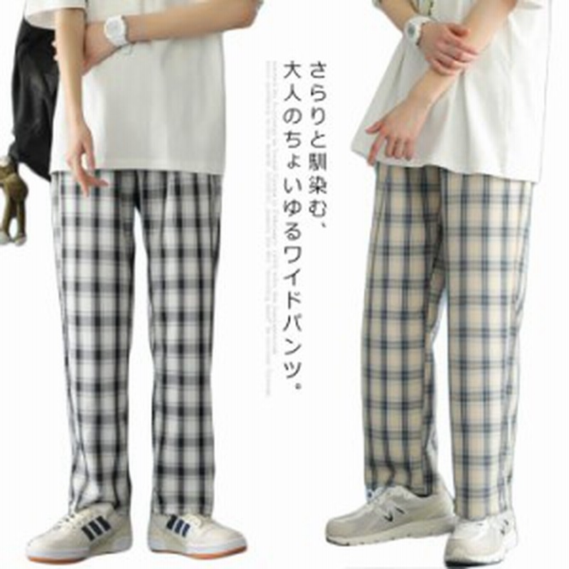 チェック柄ワイドパンツ ワイド チェックパンツ 長ズボン メンズ チェック柄 カジュアルパンツ ワイドパンツ チェック柄ワイドパンツ ボ 通販 Lineポイント最大3 0 Get Lineショッピング