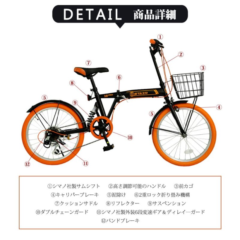 正規品保証 4ing 折り畳み自転車 シマノ7段ギア | www.cvsreifen.de