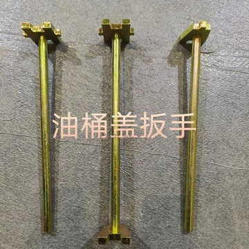 ⚡低價好物⚡200升油桶扳手防爆全銅油桶開蓋工具扳手大桶萬能開蓋神器