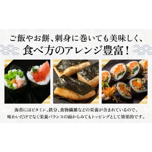 ふるさと納税 佐賀県 上峰町 佐賀県産 初摘み焼き海苔 7袋セット（定期便6回）佐賀海苔 N-79