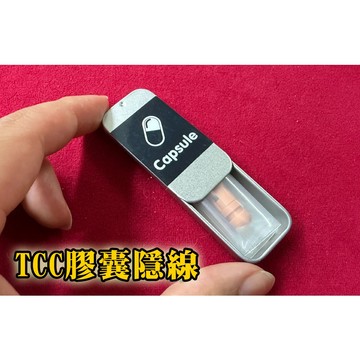 [808 MAGIC]魔術道具 TCC膠囊隱線 互動 生日 派對 機關 整人 酒吧 抖音 大仙 新手 專業 搞笑 漂浮