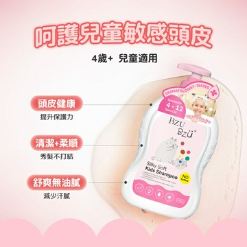 BZU BZU 兒童洗沐旅行組(洗髮精50ml+潤髮乳50ml+沐浴乳50ml)