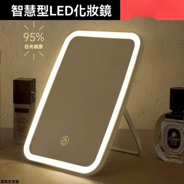 新升級 三擋 三級 變光 折疊 隨身 led 化妝鏡 大號 梳妝鏡 學生 宿舍 居家 臺式 案頭 高清 鏡子