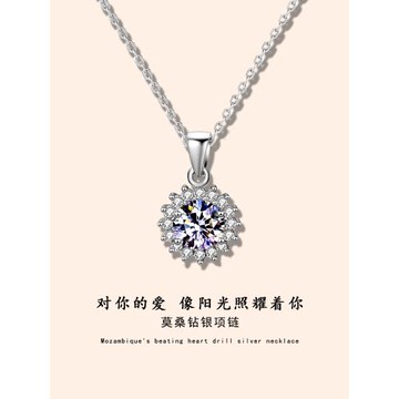太陽花莫桑鉆項鏈女純銀2022年新款設計感莫桑石小眾莫桑鉆鎖骨鏈