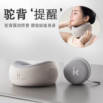 💥臺灣出貨💥護頸脖套頸託防低頭護脖子神器前傾固定支撐頸椎圍脖智能駝背提醒 頸枕 護頸枕 護頸神器 頸圈套 美頸神器 固頸