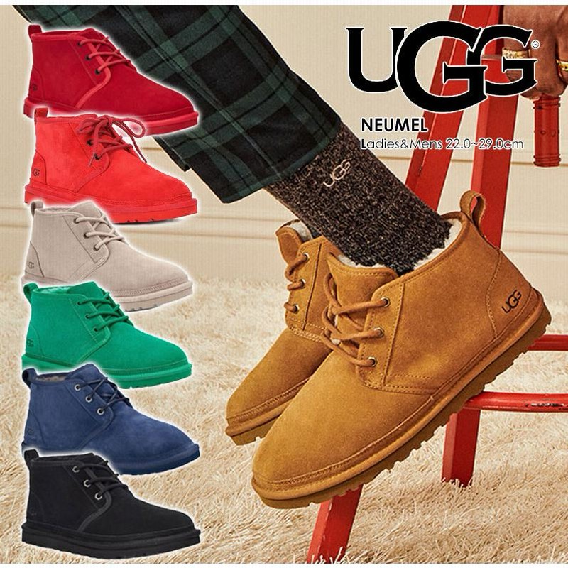 アグ ムートンブーツ ニューメル UGG NEUMEL 3236 1094269 メンズ レディース ブラック 黒 ショートブーツ シープスキン ブランド 靴 チャッカブーツ 通販 LINEポイント最大0.5%GET LINEショッピング ボアシープスキンブーツ 22cm キャメルカラー 美品