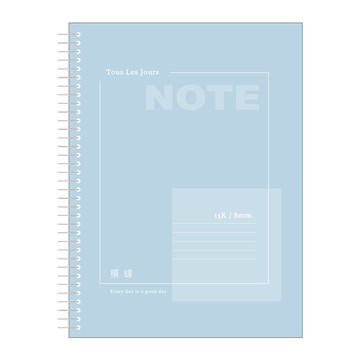 事務主義 13K活頁PP橫線筆記