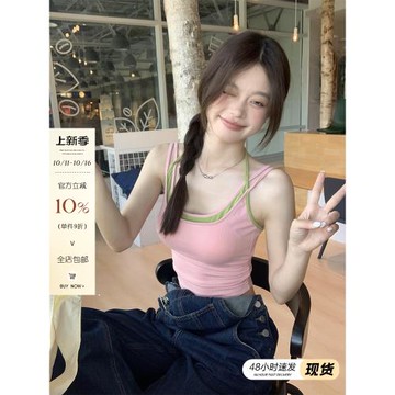 宋正恩掛脖假兩件吊帶帶胸墊背心女夏季粉色甜辣絕美內搭外穿上衣