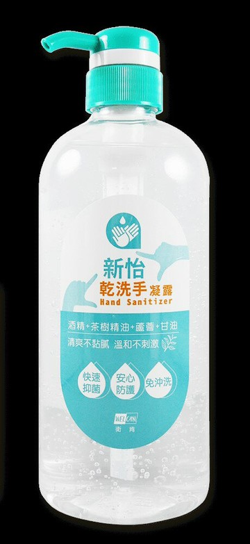 新怡 乾洗手凝露 630ml 酒精+茶樹精油+蘆薈+甘油 乾洗手