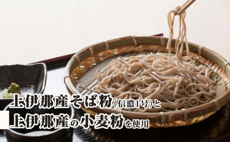 信州八割そば 220g×3袋 長野県 JA上伊那 そば ソバ 蕎麦 長野 長野県産 信州産 年越し 八割 乾麺 国産 コシ おすすめ ※12月10日までのご入金確認分は、年内配送致します。