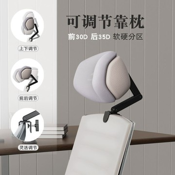 🔥桃園出貨🔥辦公室椅頭枕午睡電腦椅子加高頭靠椅背頸枕工位午休坐着仰睡