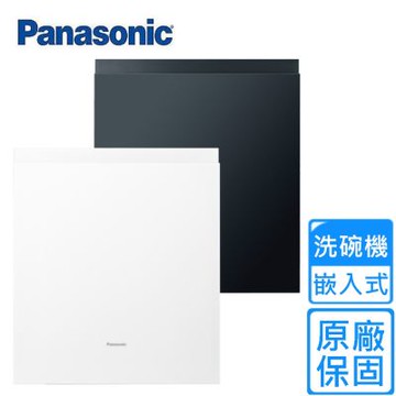 國際牌嵌入式自動洗碗烘乾機110V不含門板 NP-BXW1M6-1H〈不含安裝〉