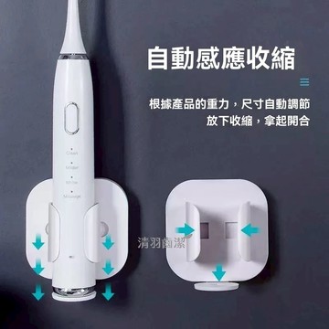🌈臺灣出貨 🌈電動牙刷架 自動開合 壁掛 免打孔 掛墻式 掛架吸壁式置物架 牙具收納架子 牙刷架 牙膏架 衛生間收納
