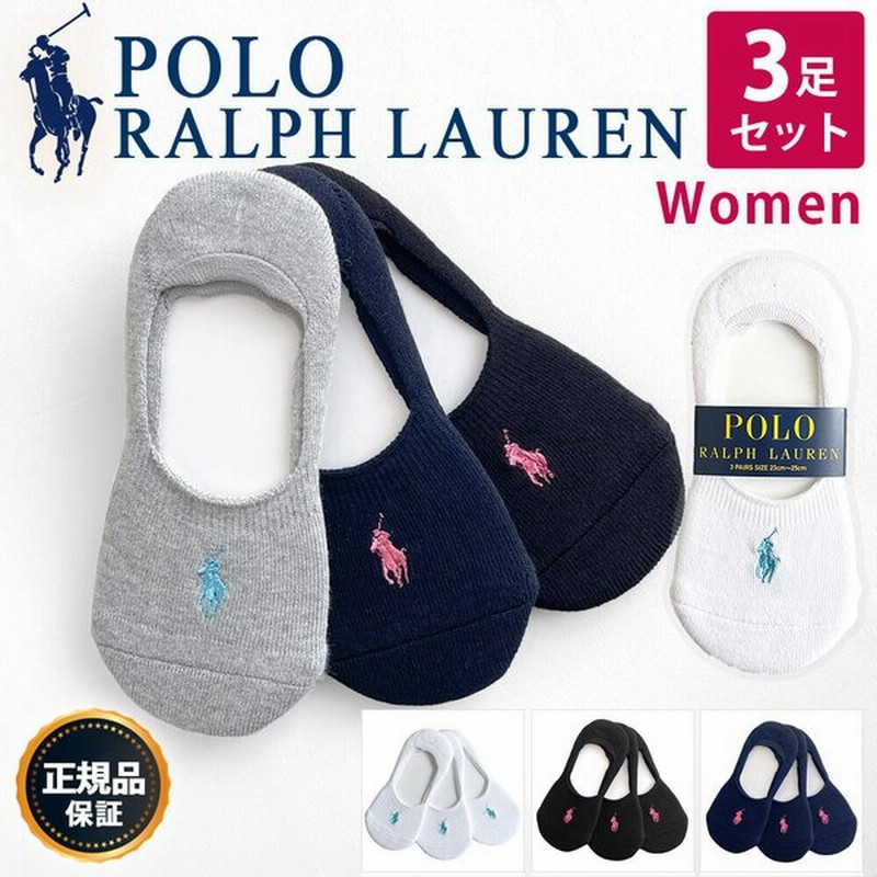 Line友達300円オフ ポロ ラルフローレン ソックス レディース くるぶし 3足セット 白 黒 紺 靴下 おしゃれ スニーカーソックス Polo Ralph Lauren Outfit 通販 Lineポイント最大0 5 Get Lineショッピング