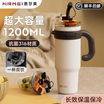 (免運)冰霸杯保溫杯子大容量巨無霸辦公男茶水分離316便攜吸管水壺車載