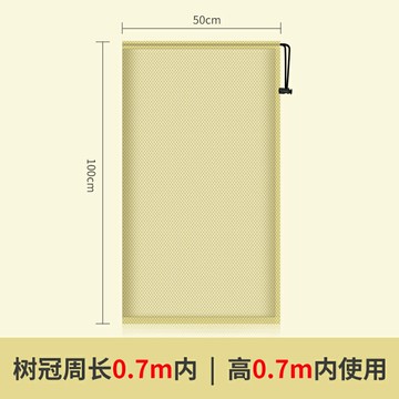 植物防凍罩 植物保護罩 植物保溫防寒保暖罩樹木花卉冬季防凍花罩鐵樹冬天保暖套花卉保護『ZW10293』