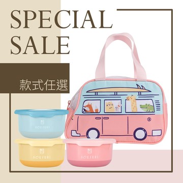 【HOUSUXI】經典小學餐袋三件組(餐袋+中小碗可選)＜售價已折＞