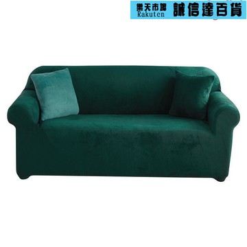 沙發罩 毛絨沙發罩套全包卍能套加厚彈力貴妃沙發套罩通用型蓋布高級感