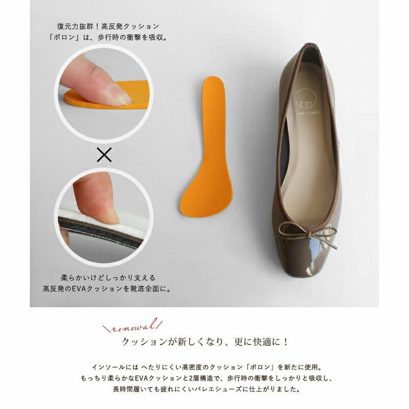 未使用モヒ　スクエアトゥバレエシューズ　36 23cm　グレージュ 日本製 メタリック スクエアトゥ バレエシューズ バレエ