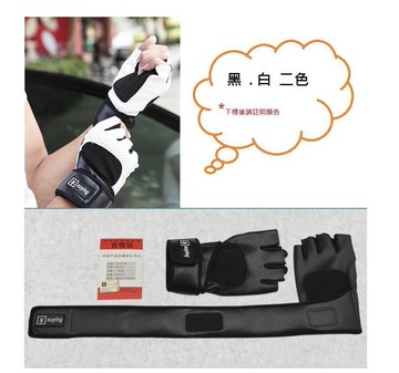 健身護腕手套 護脘可搭護膝護腰護踝護髖一起購買 慢跑健身房腳踏車自行車網球羽球半指手套