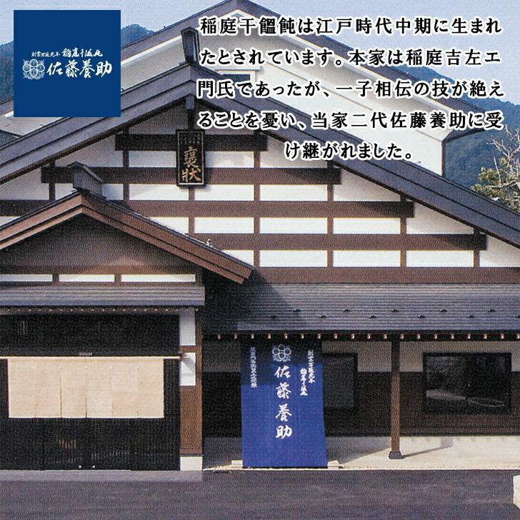 お歳暮2023 佐藤養助 稲庭干温飩 木箱入り 32-56057 お取り寄せグルメ ギフト ご贈答 自宅用 プレゼント 人気 ランキング   お誕生日 御礼