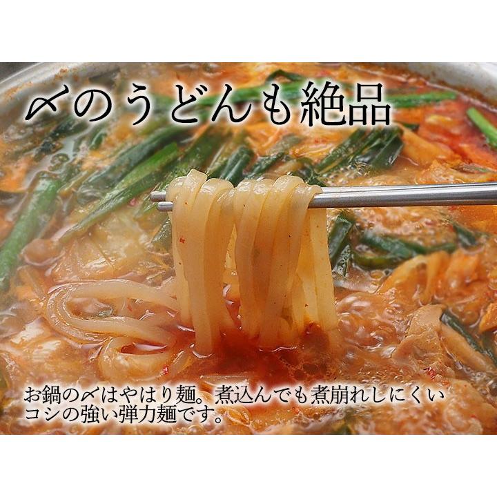 牛もつキムチ鍋セット 牛もつミックス400g（200g×2）、特製もつ鍋スープ200g、白菜キムチ250g、鍋用うどん170g 冷凍便