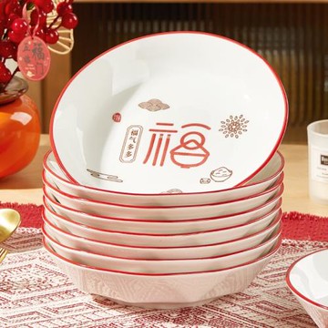 盤子菜盤家用2025新款中式陶瓷餐盤碗具碗碟盤組合套裝方圓飯盤碟