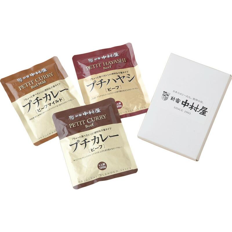 プチカレー・プチハヤシ　３食 贈り物 ギフト プレゼント 贈答品 お返し プチギフト お祝い 返礼品 結婚祝い 出産祝い 父の日 母の日 お中元 お歳暮 敬老の日