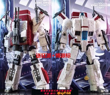 {保固一年 可打統編}變形玩具圍城系列V33-06天之火放大版金剛動畫機器人飛機模型