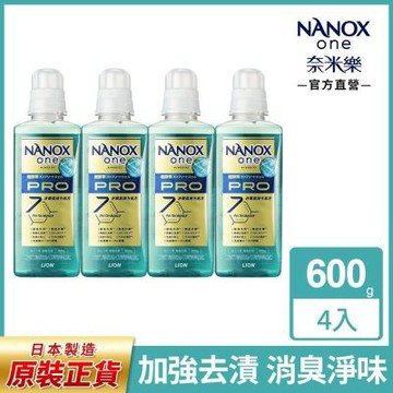 日本獅王奈米樂超濃縮抗菌洗衣精600gx4入組
