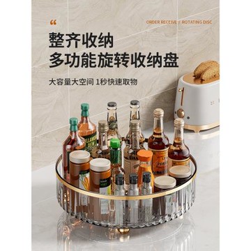 廚房調料置物架臺面旋轉收納家用大全用品專用多功能各種調味料盒
