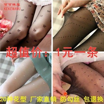 10雙裝薄款日系提花女絲襪春夏超薄性感連褲襪子黑色防勾絲打底襪