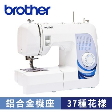 小資實用 日本brother 深情葛瑞絲實用型縫紉機GS-3700