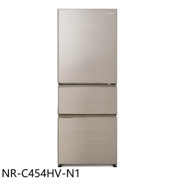 APP下單4%點數★Panasonic國際牌【NR-C454HV-N1】450公升三門變頻香檳金冰箱(含標準安裝)