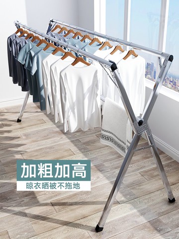雙桿晾衣架 晾衣架落地折疊室內不鏽鋼雙桿伸縮晾衣桿陽台曬衣架涼被子神器【MJ193739】